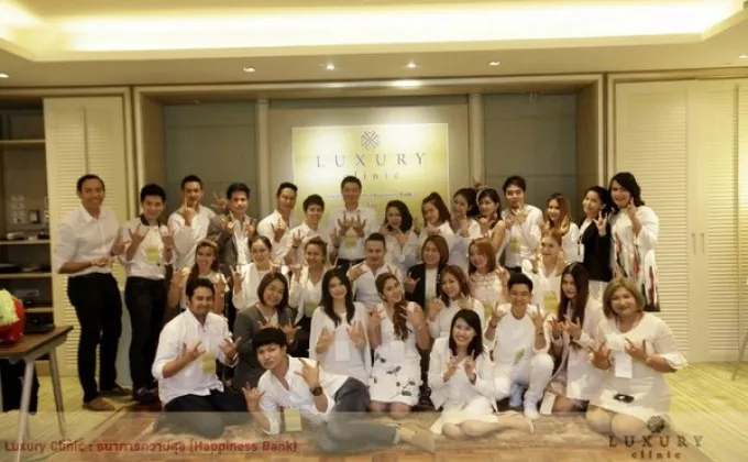 Luxury Clinic จัดอบรมคอร์สพิเศษ