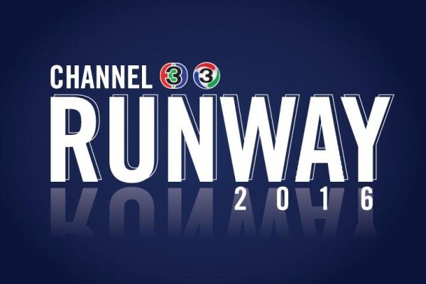 Gossip News: ขอเชิญชมเทปบันทึกงาน “เปิดวิกบิ๊ก 3 Channel 3 Runway 2016” ประจำปี 2559 ในวันที่ 16กุมภาพันธ์ ในเวลา 23.20 น. ทางช่อง 3 ออริจินัล และช่อง 33 และ อีกครั้งในวันที่ 21 กุมภาพันธ์ ในเวลา 11.45 น. ทางช่อง 28