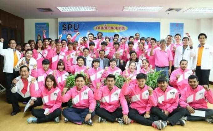 SPU: อัดฉีด 1 ล้าน ฉลองชัยผลงานนักกีฬา