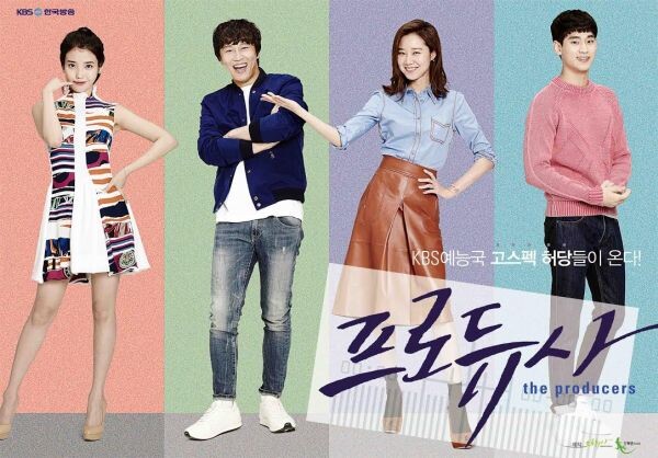 ซีรีส์เกาหลี “โปรดิวเซอร์หน้าใส หัวใจกุ๊กกิ๊ก” (The Producer) ทางช่อง PPTV HD ช่อง 36