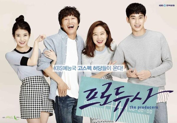 ซีรีส์เกาหลี “โปรดิวเซอร์หน้าใส หัวใจกุ๊กกิ๊ก” (The Producer) ทางช่อง PPTV HD ช่อง 36