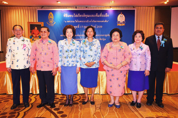 ภาพข่าว: ๑ ทศวรรษ ใต้ร่มพระบารมี แก้วกัลยาของแผ่นดิน