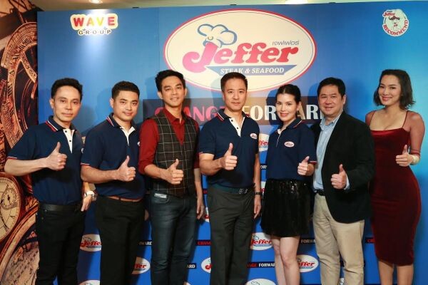 มอส – จอย – พลอย ชวนคนรักสเต็ก ชิมเมนูเด็ด ในงาน “สเต็กจากใจ คนรักสเต็ก By Jeffer Steak&Seafood