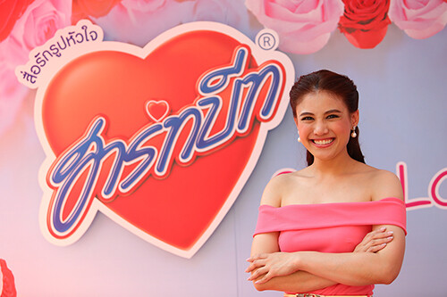 “ฮาร์ทบีท” ดันกลยุทธ์ Love Marketing รุกหนักกิจกรรมบอกรักผ่านลูกอม