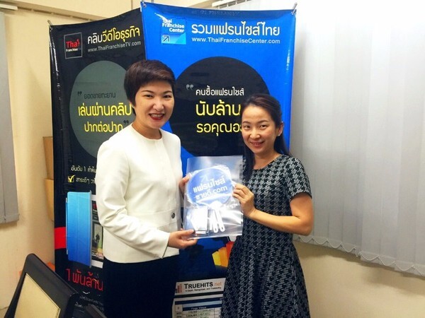 ThaiFranchiseCenter ร่วมกับ Panpho