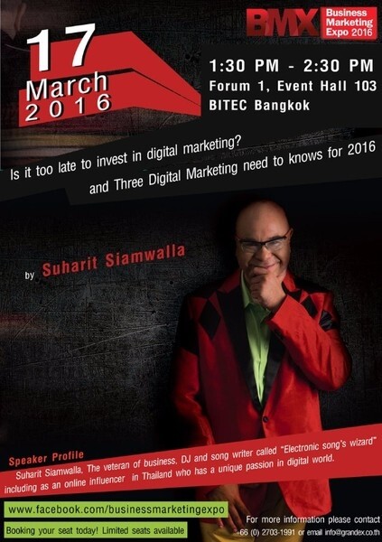 Business Marketing Expo 2016 จับมือ บริษัท ดี เอช เอ สยามวาลา จำกัด จัดงานสัมมนา "Is it too late to invest in digital marketing? and Three Digital Marketing need to knows for 2016" นำโดย คุณสุหฤท สยามวาลา