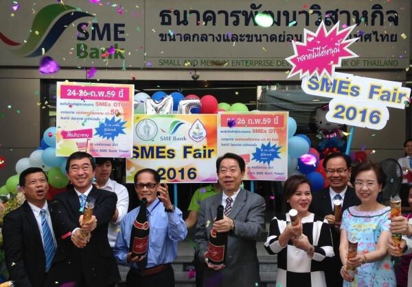 ภาพข่าว: เอสเอ็มอีแบงก์ จัด “SMEs Fair 2016” สร้างโอกาสการตลาดให้ลูกค้า