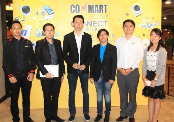 ภาพข่าว: คอมมาร์ต ร่วมกับพันธมิตร จัดงาน COMMART CONNECT 2016