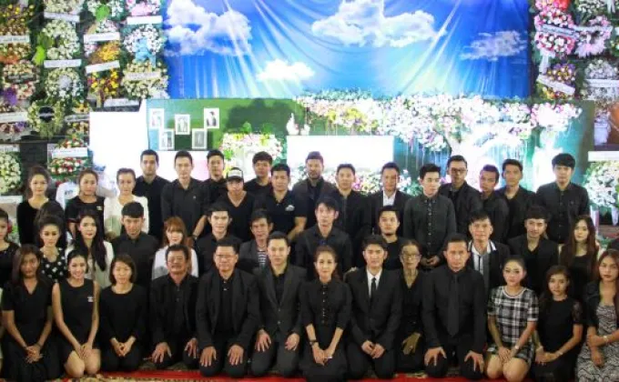 อาร์สยามร่วมอาลัย –