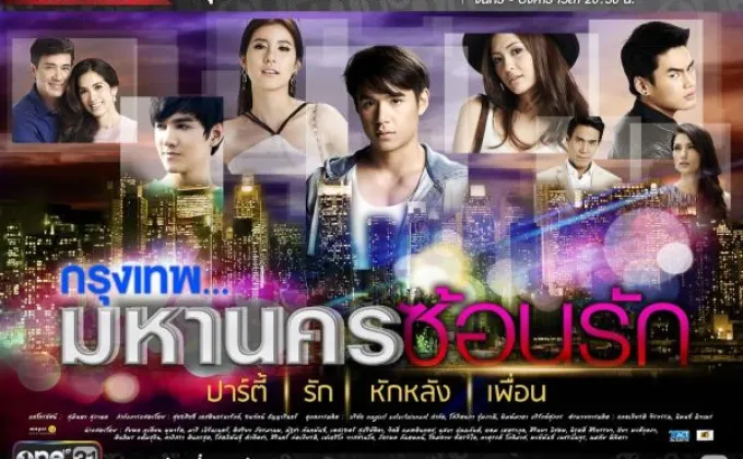 “ช่องวัน31” ร่วมกับ “วอร์เนอร์