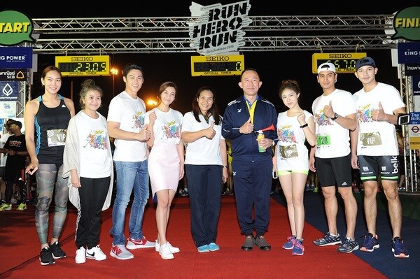 ภาพข่าว:  ฮีโร่แนวหลังรวมพลังวิ่งการกุศล “Run Hero Run - ฉันจะวิ่งเพื่อเธอ 2016” ระดมทุนซื้อเสื้อกันกระสุนให้ฮีโร่แนวหน้าใน 3 จังหวัดชายแดนใต้