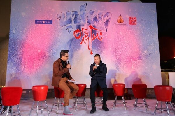 สหมงคลฟิล์มฯ แถลงข่าว “บุปผาอาริกาโตะ” ท่ามกลางเมืองหิมะ ผู้กำกับต้อม ยุทธเลิศ ชวนสื่อมวลชนสัมผัสความเย็นยะเยือก พร้อมเปิดตัว “เก้า-สุภัสสรา บุปผาคนใหม่” ปะทะ “6 นักแสดงแฟนฉัน” คืนจอในรอบ 12 ปี