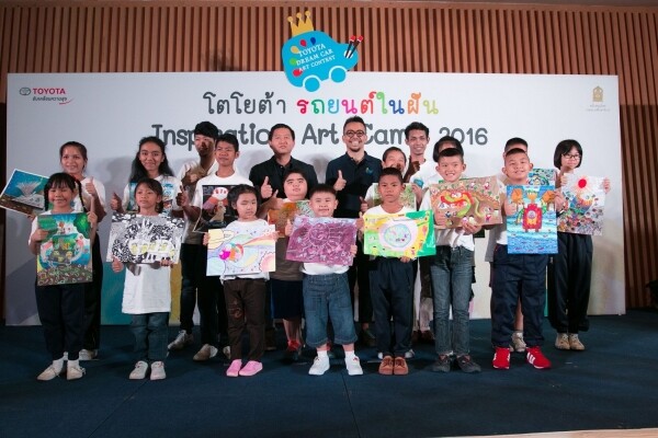 โตโยต้าจัดกิจกรรม TOYOTA Inspiration Art Camp 2016 เพื่อเฟ้นหาผลงานเด่นจากเยาวชนในโครงการ “TOYOTA Dream Car Art Contest 2016”