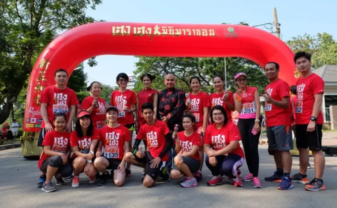 ภาพข่าว: “เก๊กหล่อ”ชวนสุขภาพดีในงานวิ่งเพื่อสุขภาพเฉลิมฉลองตรุษจีน