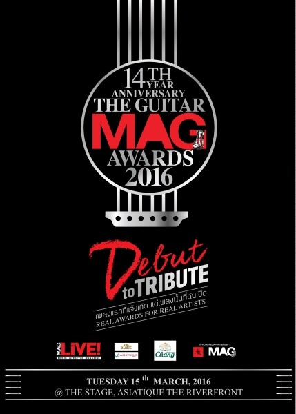 ฉลองครบรอบ 14 ปี นิตยสาร เดอะ กีตาร์ แม็ก ยกทัพศิลปินทุกสังกัด นับ 100 ชีวิตพร้อมโชว์จากค่ายเพลง ในงาน“The Guitar Mag Awards 2016 Real Awards for Real Artists” (เดอะ กีตาร์ แม็กอะวอร์ด 2016เรียลอะวอร์ด ฟอร์เรียลอาร์ทิส)