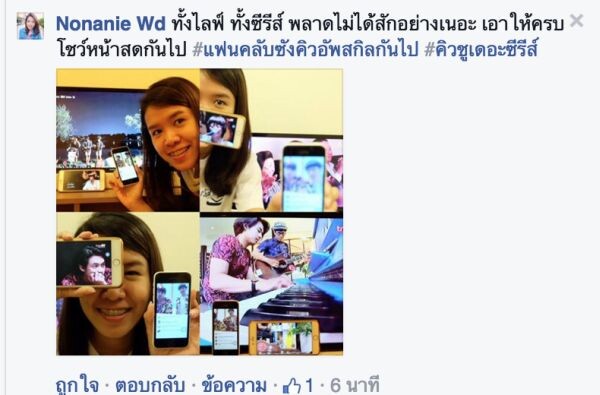 “แดน –เอ๊ะ” ปลื้มแฟนคลับทำอึ้ง!!! ดู “คิวชู เดอะซีรีส์” คนเดียว 7 จอ เตรียมแจกบิ๊กเซอร์ไพร์ส 99 รางวัลใหญ่ให้แฟนคลับทรูโฟร์ยู ช่อง 24