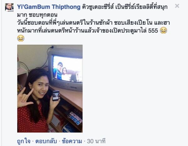 “แดน –เอ๊ะ” ปลื้มแฟนคลับทำอึ้ง!!! ดู “คิวชู เดอะซีรีส์” คนเดียว 7 จอ เตรียมแจกบิ๊กเซอร์ไพร์ส 99 รางวัลใหญ่ให้แฟนคลับทรูโฟร์ยู ช่อง 24