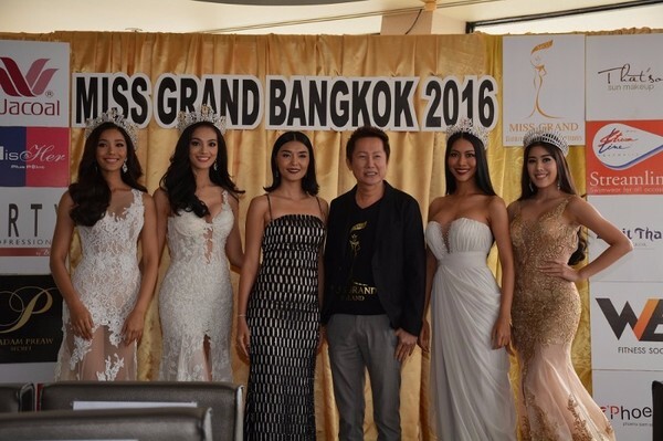 ภาพข่าว: แถลงข่าว การประกวด Miss Grand Bangkok 2016 ณ โรงแรมดุสิตธานี กรุงเทพฯ