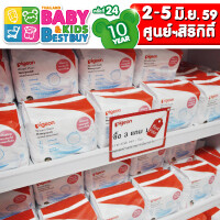 ช้อปเพื่อลูกต้องงาน BBBครั้งที่ 24 Thailand Baby&Kids Best Buy วันที่ 2 - 5 มิถุนายน 2559 นี้ ณ ศูนย์การประชุมแห่งชาติสิริกิติ์