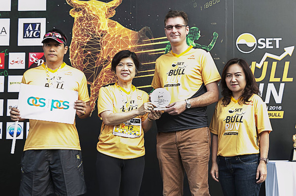 ภาพข่าว: โอซีเอส ร่วม ตลาดหลักทรัพย์ฯ สนับสนุนการจัดกิจกรรม SET BULL RUN เพื่อสภากาชาดไทย