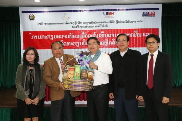 ภาพข่าว: APM ร่วมกับสำนักงานคณะกรรมการคุ้มครองหลักทรัพย์และตลาดหลักทรัพย์ลาว จัดสัมมนาให้ความรู้นักลงทุนแขวงเชียงขวาง สปป.ลาว