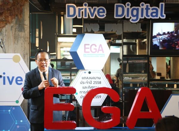 EGA ลุยแผนรัฐบาลดิจิทัลสุดตัว เดินเกมประสานข้อมูลสำรอง เตรียมบูรณาการข้อมูลรูปแบบใหม่ ยกระดับทั้งภาครัฐ เอกชน และประชาชน พร้อมสร้างระบบรักษาความปลอดภัยและปกป้องความเป็นส่วนตัวของประชาชน