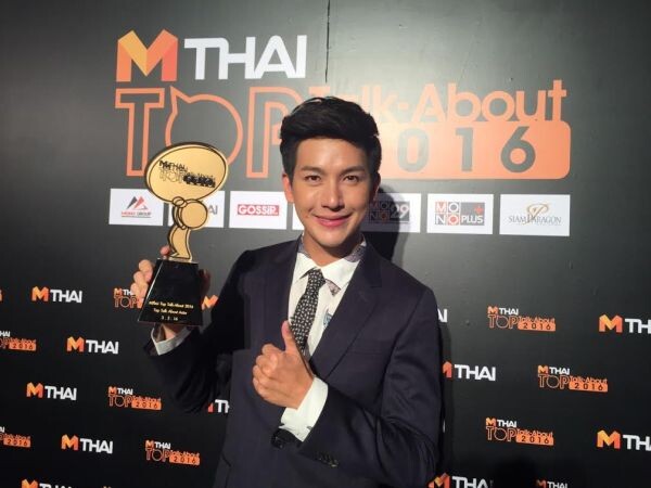 “พุฒ” สุดปลื้ม คว้ารางวัล “Top Talk-About Actor” จากซีรี่ส์ดัง “รักนะเป็ดโง่”