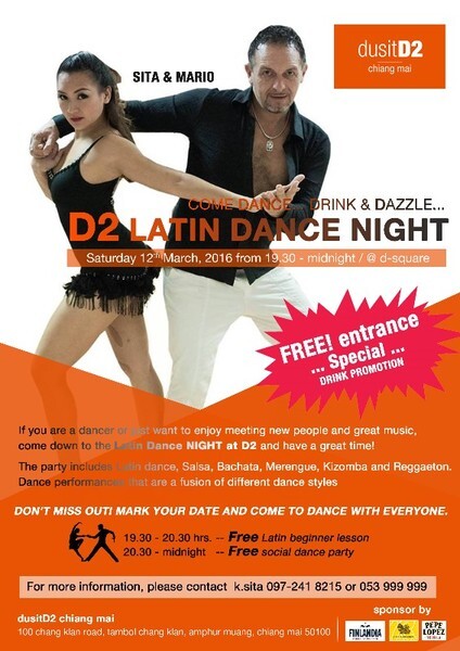 D2 Latin Dance Party Night ปาร์ตี้สุดชิคเอาใจสาวกเท้าไฟ ที่ลานดีสแควร์ โรงแรมดุสิตดีทู เชียงใหม่