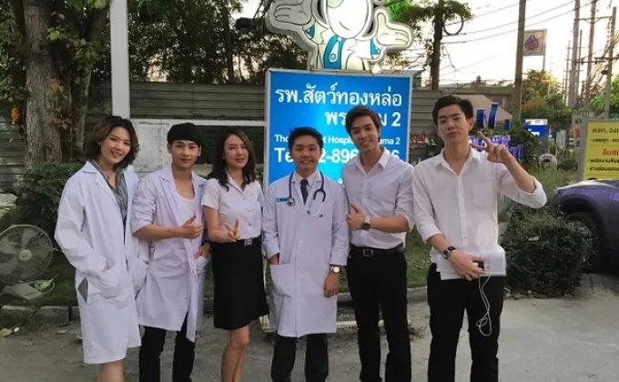 ภาพข่าว: โรงพยาบาลสัตว์ทองหล่อ