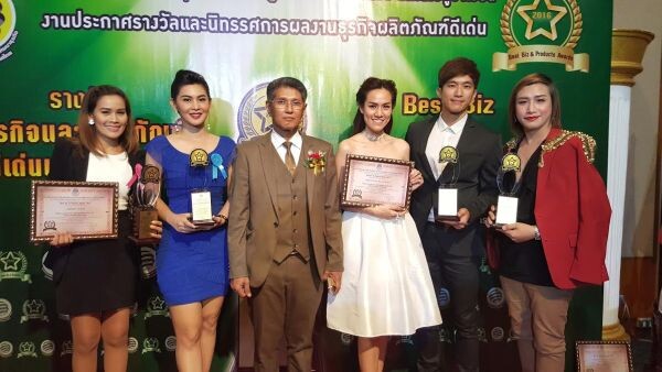 เหล่าดาราตบเท้าร่วมรับรางวัล ธุรกิจและผลิตภัณฑ์ดีเด่นแห่งปี 2559 ครั้งที่ 3