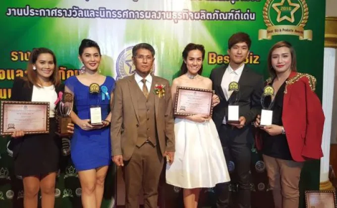 เหล่าดาราตบเท้าร่วมรับรางวัล ธุรกิจและผลิตภัณฑ์ดีเด่นแห่งปี