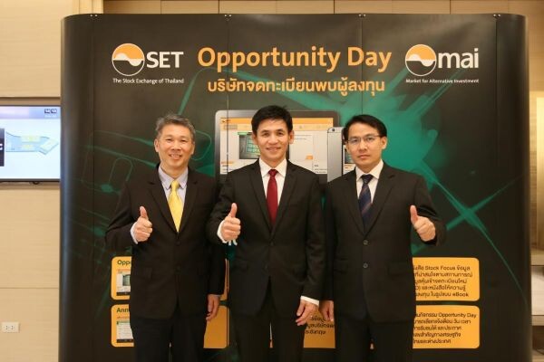 ภาพข่าว: “ASEFA” พบนักลงทุนในงาน Opportunity Day ประจำไตรมาส 4/58