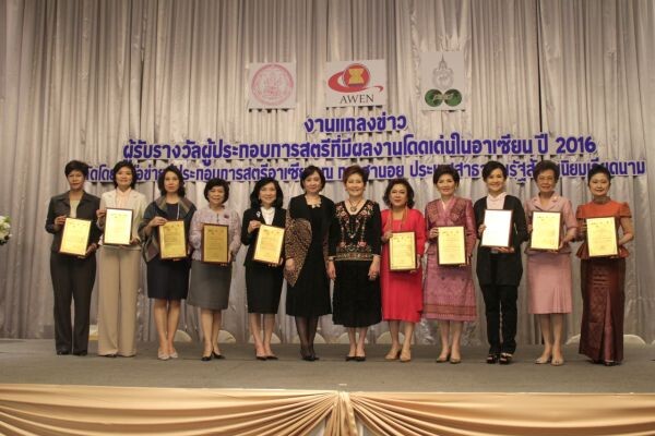 พม. ร่วมยินดีกับ ๑๐ สตรีไทย รับรางวัลสตรีผู้ประกอบการผู้มีผลงานโดดเด่น (Outstanding ASEAN Women Entrepreneurs Forum) ที่ประเทศเวียดนาม