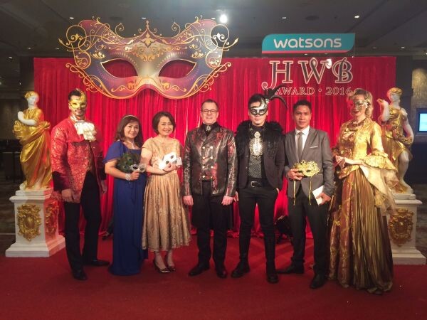 ภาพข่าว: รางวัล HWB 2016