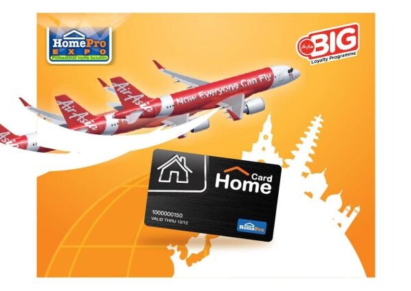 ชอบช้อป-ชอบบิน สุดฟิน!! Homepro-AirAsia BIG จับมือมอบสิทธิพิเศษให้กับสมาชิกโฮมการ์ด บินฟรีเพียงแค่ 1,000 คะแนน มาแลกเป็นคะแนน Big Point