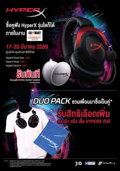 HyperX จัดให้! กับโปรโมชั่นภายในงานไอทีที่ใหญ่ที่สุดของประเทศ เอาใจเกมเมอร์ที่ด้วยหูฟังยอดนิยมจากเวที E-Sports ทั่วทุกมุมโลก อย่ารอช้าพบกันได้แล้วที่งาน Commart Connect 2016 ณ ศูนย์ประชุมศิริกิต 17-20 มีนาคมนี้