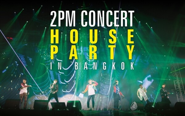 กึ้ง-โฟร์วันวันฯ ปลื้มความสัมพันธ์ระหว่างแฟนคลับกับ 2PM ก่อนหายหน้า 2 ปี ชวนสั่งลาในคอนเสิร์ต 20 มี.ค.นี้ให้ฟิน!