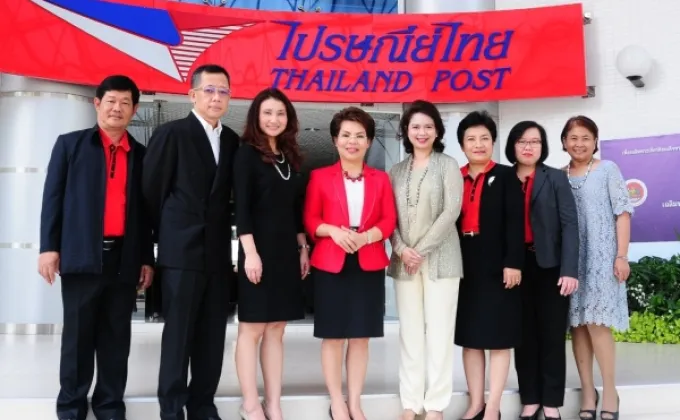 ภาพข่าว: ไปรษณีย์ไทย เปิดบ้านต้อนรับ