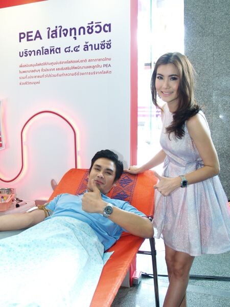 ต่าย - จ๊ะจ๋า รวมพลังการไฟฟ้าส่วนภูมิภาคร่วมเปิดโครงการเฉลิมพระเกียรติ 84 พรรษา พระราชินี