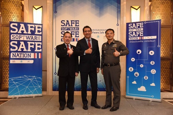 เปิดตัวโครงการ 'Safe Software, Safe Nation’