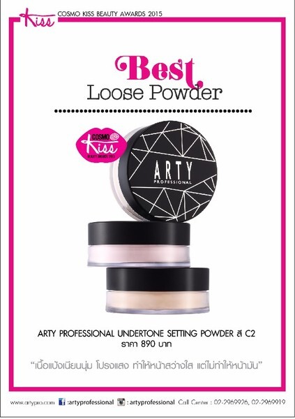 ARTY PROFESSIONAL UNDERTONE SETTING POWDER