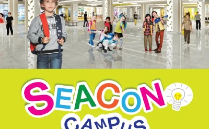 “SEACON CAMPUS” บรรยากาศใหม่ ใหญ่