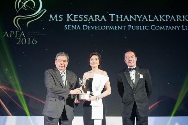 ภาพข่าว: SENA รับรางวัล Asia Pacific Entrepreneurship Awards 2016 (APEA)