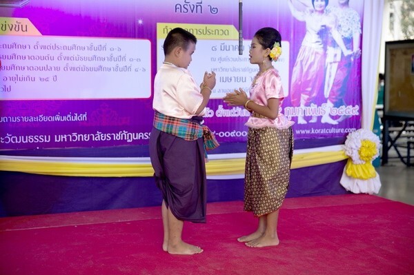 สืบสานการแสดงพื้นบ้าน ราชภัฏโคราช จับมือ หน่วยงานภาครัฐ จัดการประกวดเพลงโคราช (รอบคัดเลือก) ชิงถ้วยพระราชทานฯ