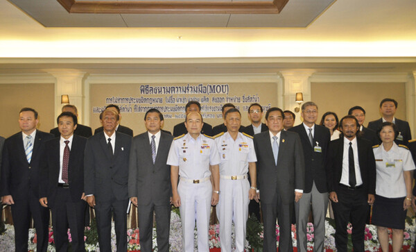 ภาพข่าว: PFP ร่วมลงนาม การกำจัดการประมงผิดกฎหมายและการค้ามนุษย์ กับ ศปมผ.