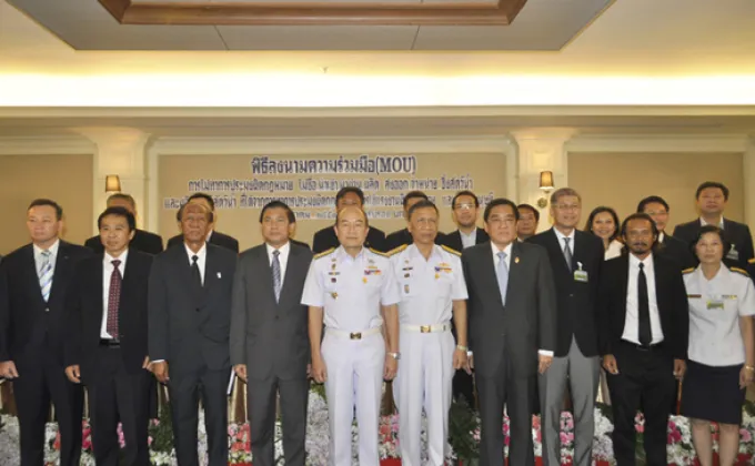 ภาพข่าว: PFP ร่วมลงนาม การกำจัดการประมงผิดกฎหมายและการค้ามนุษย์