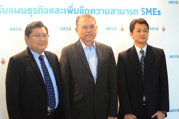 SMEs ภาคตะวันออก แห่เข้าร่วม SMEs Turn Around