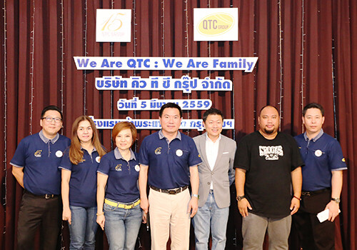 ภาพข่าว: คิวทีซีกรุ๊ป จัดอบรม In-House Training “We are QTC, We are Family”