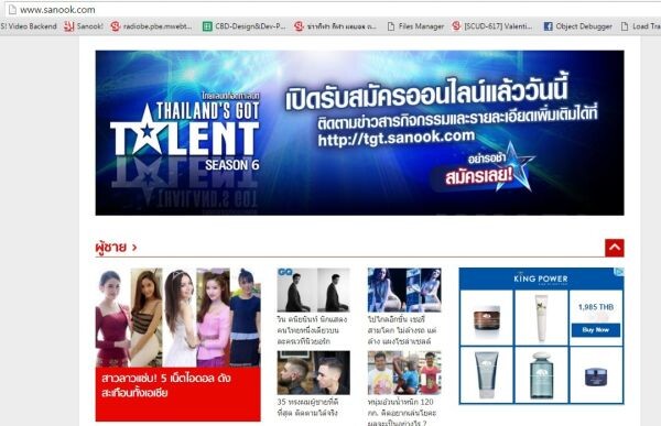 ครั้งแรก! สนุกดอทคอม ร่วมกับ Thailand's Got Talent Season 6  เปิดเวทีออนไลน์ใหม่ให้ผู้มีพรสวรรค์ทุกมุมทั่วไทย ร่วมส่งคลิปโชว์ความสามารถ