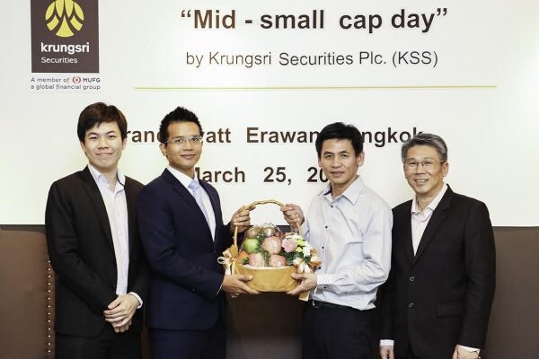 ภาพข่าว: ASEFA ร่วมงานสัมมนา “Mid-small cap day with Krungsri Securities”